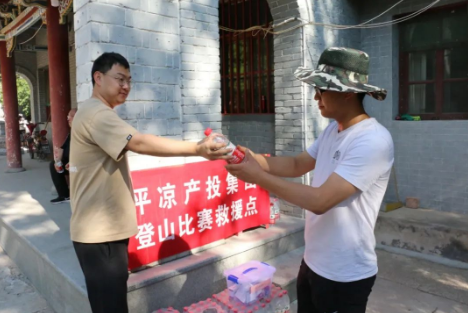 助力文旅市場 展示產(chǎn)投風采——市產(chǎn)投集團組織開展員工登山比賽活動(圖4)